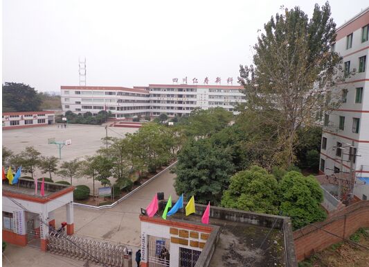 新科学校全景_仁寿新科高级中学_仁寿新科学校_仁寿